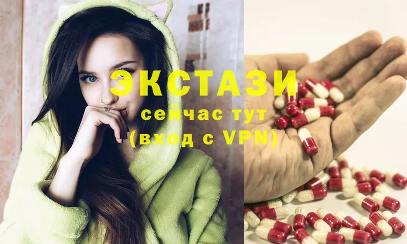 Ecstasy круглые  маркетплейс телеграм  Ефремов  omg вход 